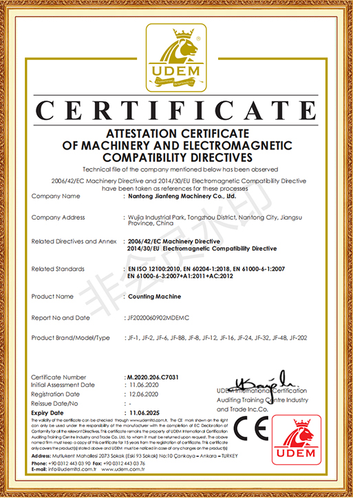 CE Certificate