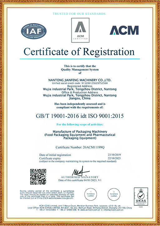 ISO 9001 Certificate