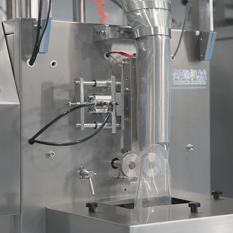 Sachet multifunctional packaging machine(Vertical Ⅰ)